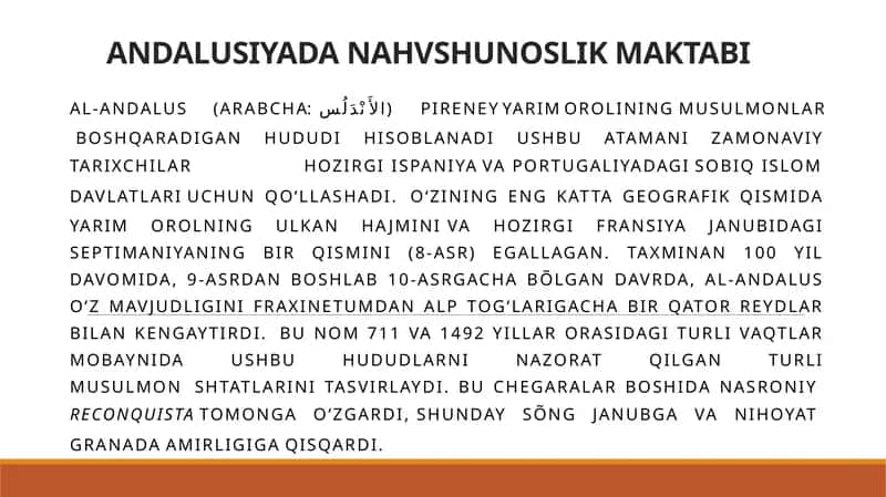ANDALUSIYADA NAHVSHUNOSLIK MAKTABI
