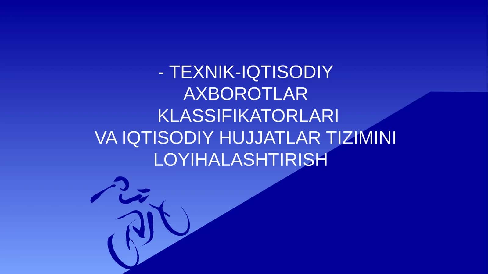 Texnik-iqtisodiy axborotlarni tasniflash va kodlashtirishning maqsad va vazifalari