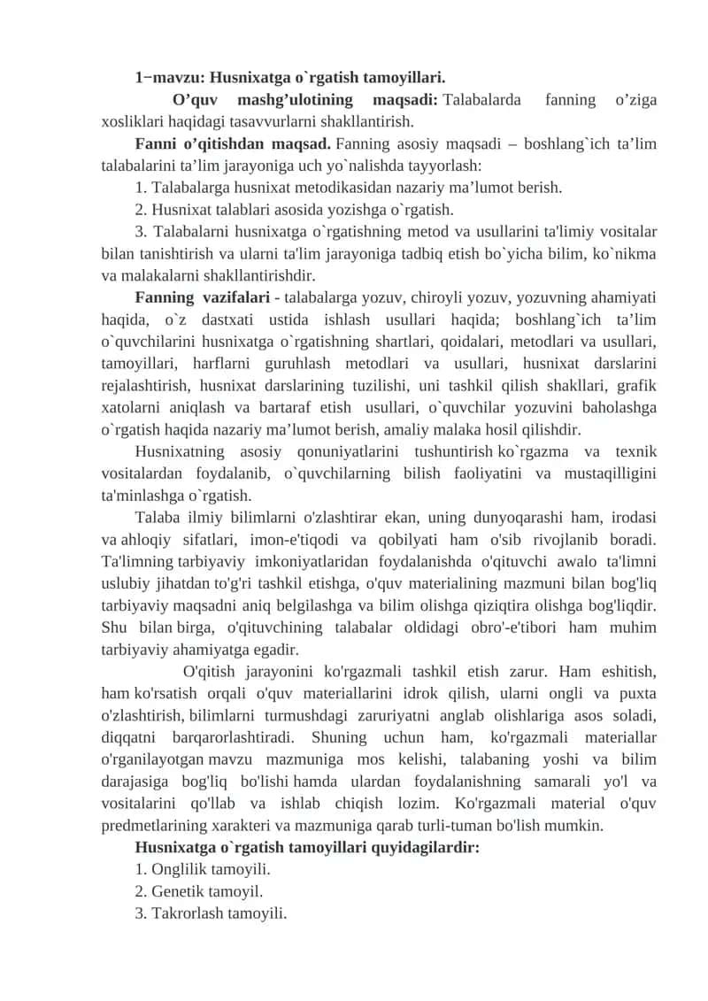 1−mavzu:Husnixatga o`rgatish tamoyillari.