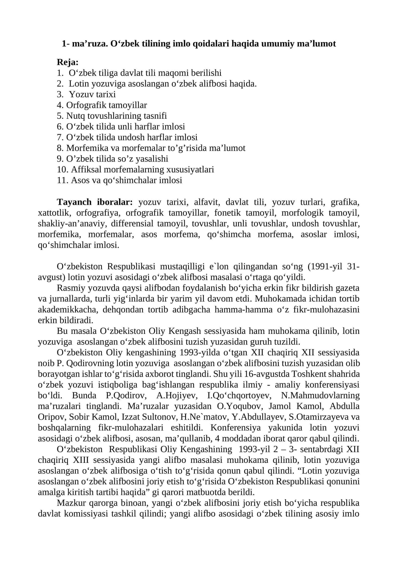 O‘zbek tilining imlo qoidalari haqida umumiy ma’lumot