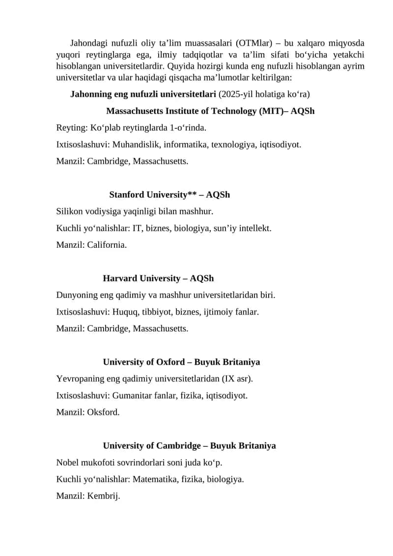 Massachusetts Institute of Technology (MIT)