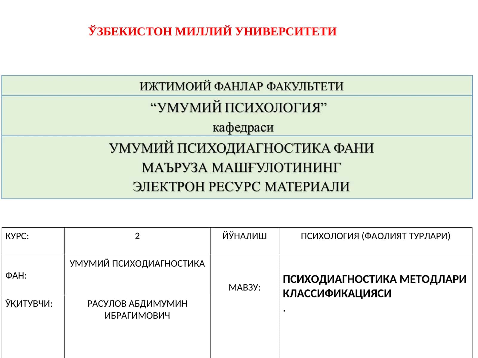 ПСИХОДИАГНОСТИКА МЕТОДЛАРИ КЛАССИФИКАЦИЯСИ