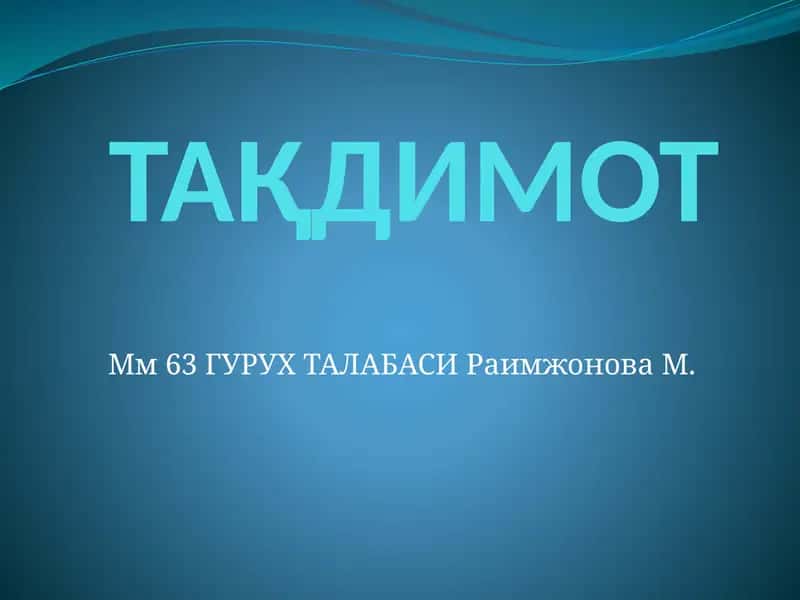 Рақобатнинг иқтисодийасоси