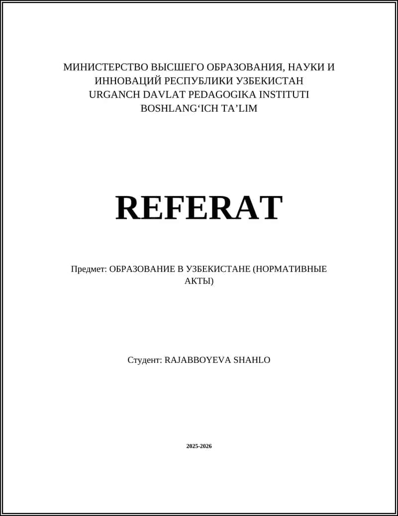 Закон Республики Узбекистан «Об образовании»