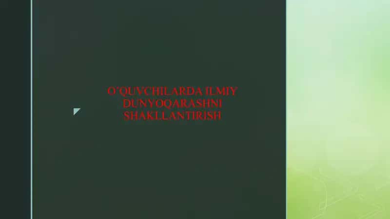 O’QUVCHILARDA ILMIY DUNYOQARASHNI SHAKLLANTIRISH