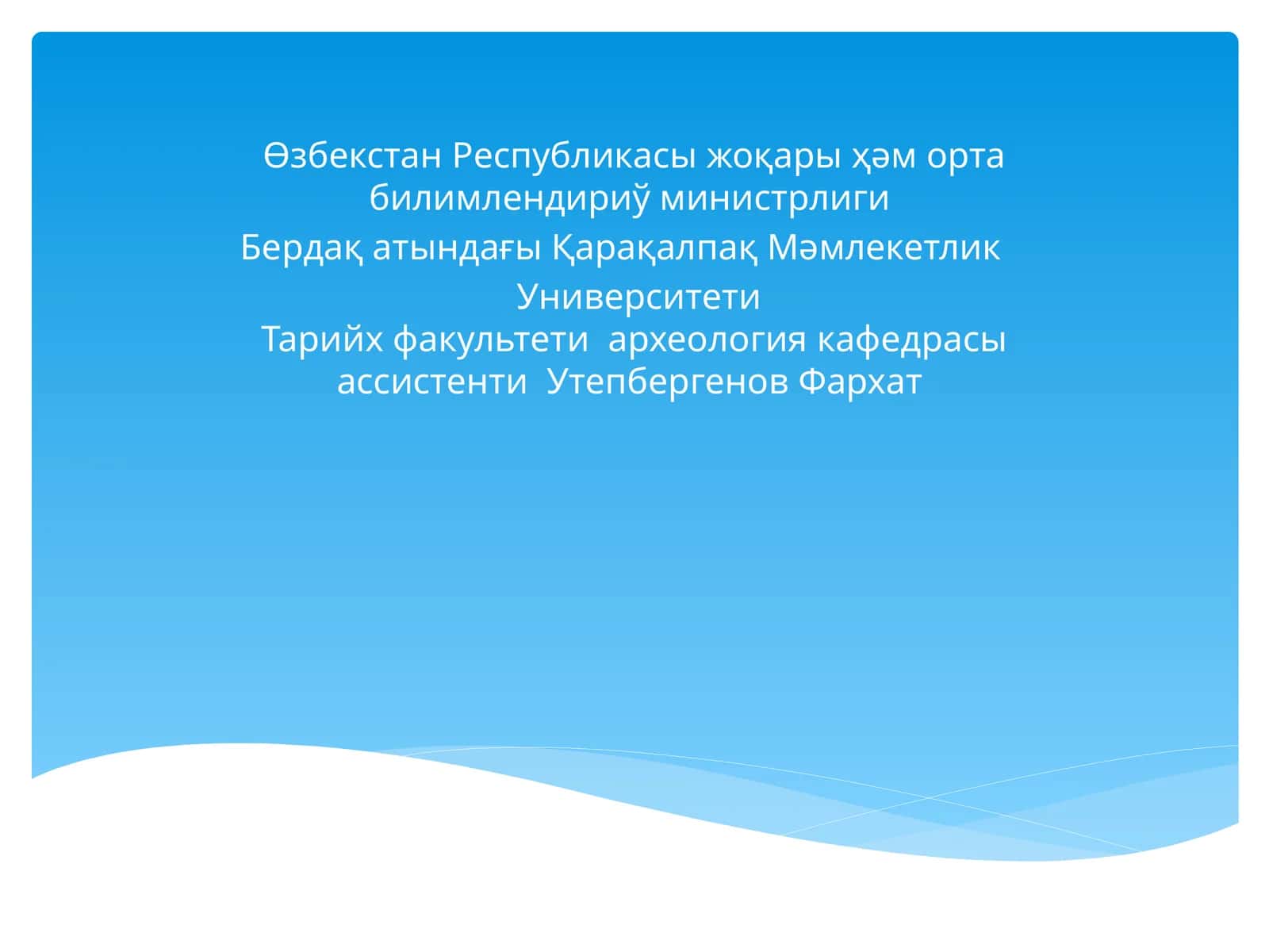 Жармо, Загрос мәдениятлары