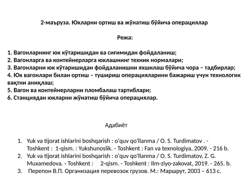 Yuklar ustida operatsiyalar
