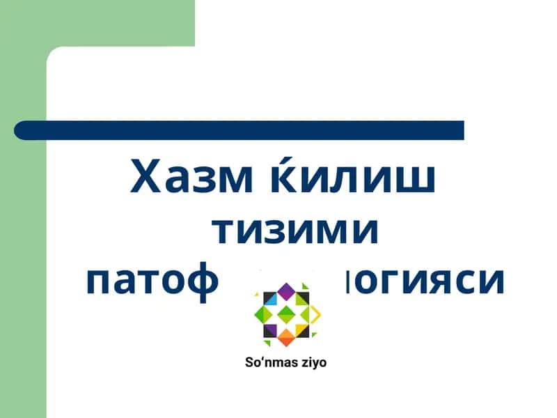Хазм ќилиштизими патофизиологияси