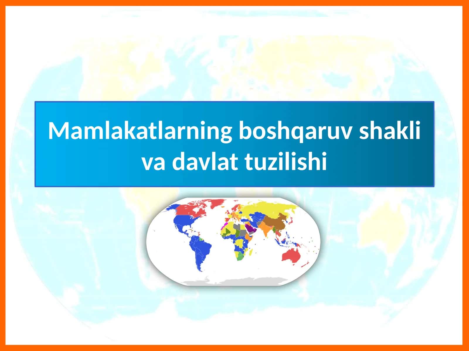 Mamlakatlarning boshqaruv shakli va davlat tuzilishi