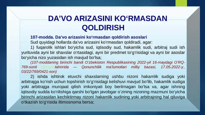 DA’VO ARIZASINI KO‘RMASDAN QOLDIRISH