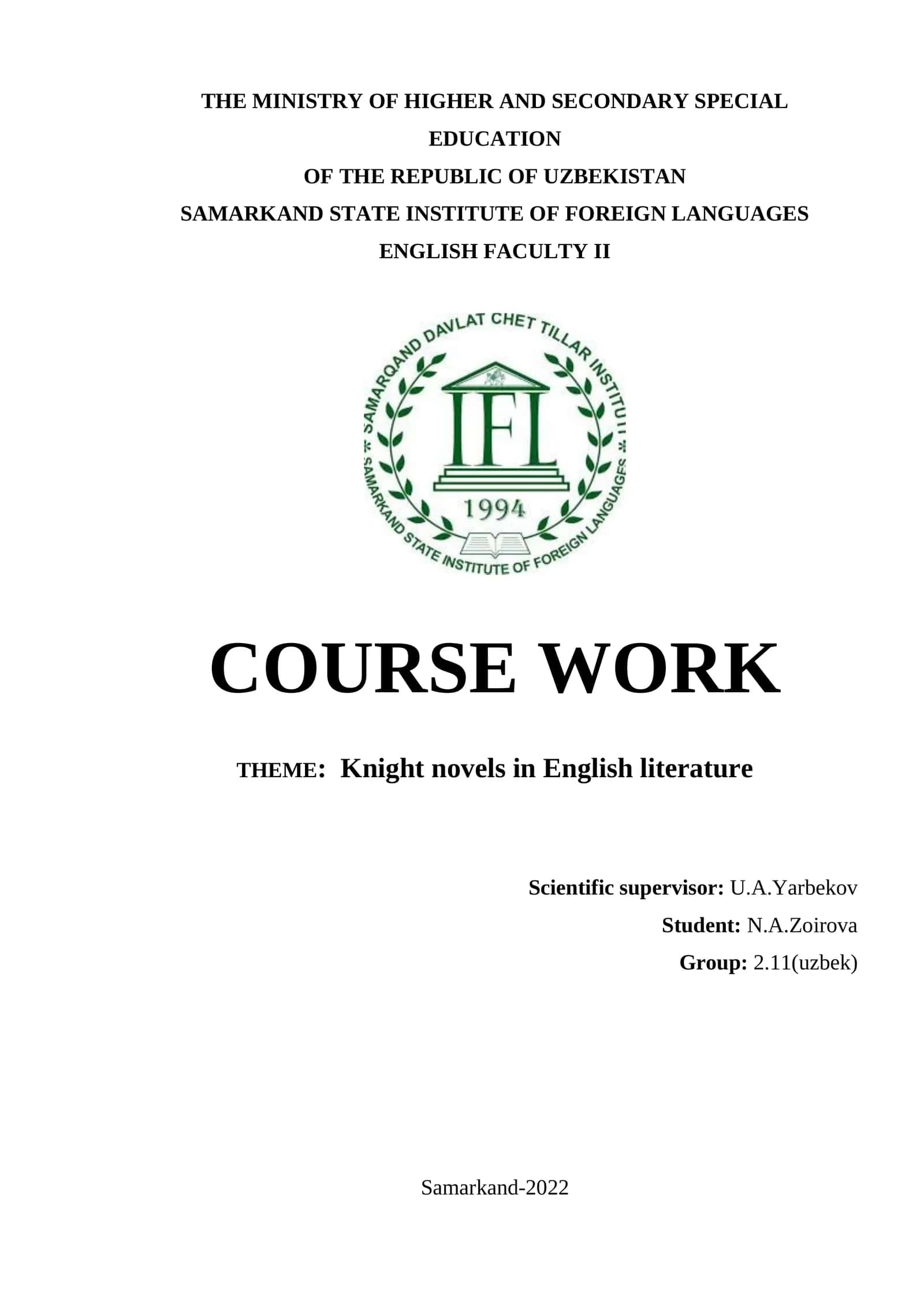 Knight novels in English literature