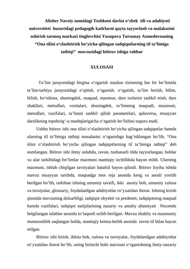 Ona tilini o‘zlashtirish bo‘yicha qilingan tadqiqotlarning til ta’limiga tatbiqi