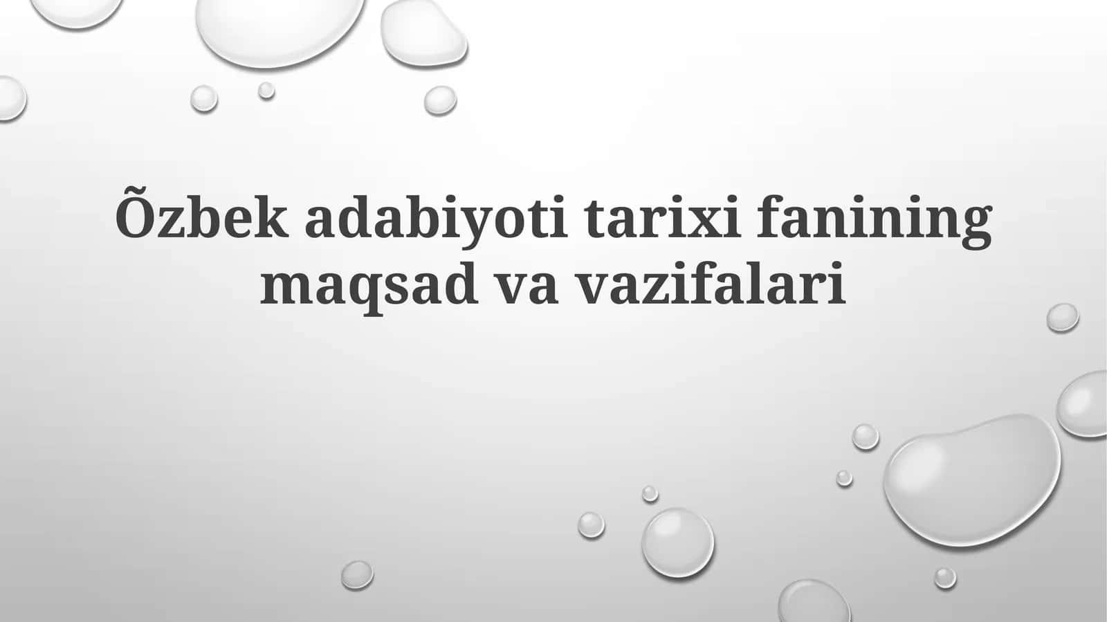 O'zbek adabiyoti tarixi fanining maqsadlari va vazifalari