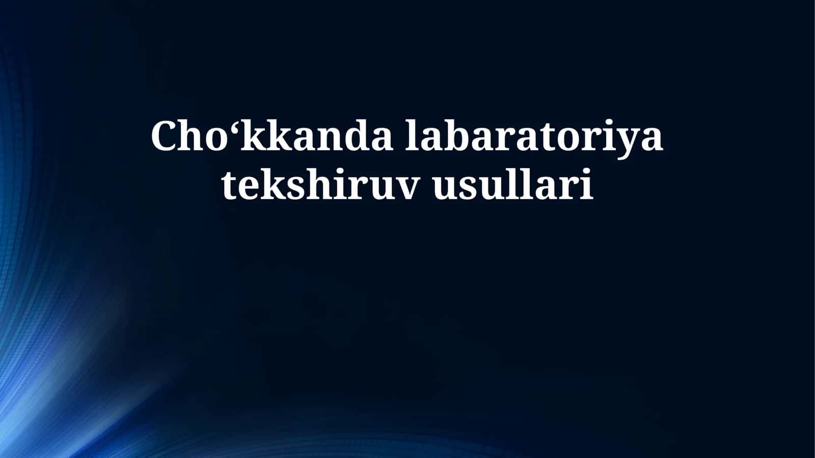 Choʻkkanda labaratoriya tekshiruv usullari