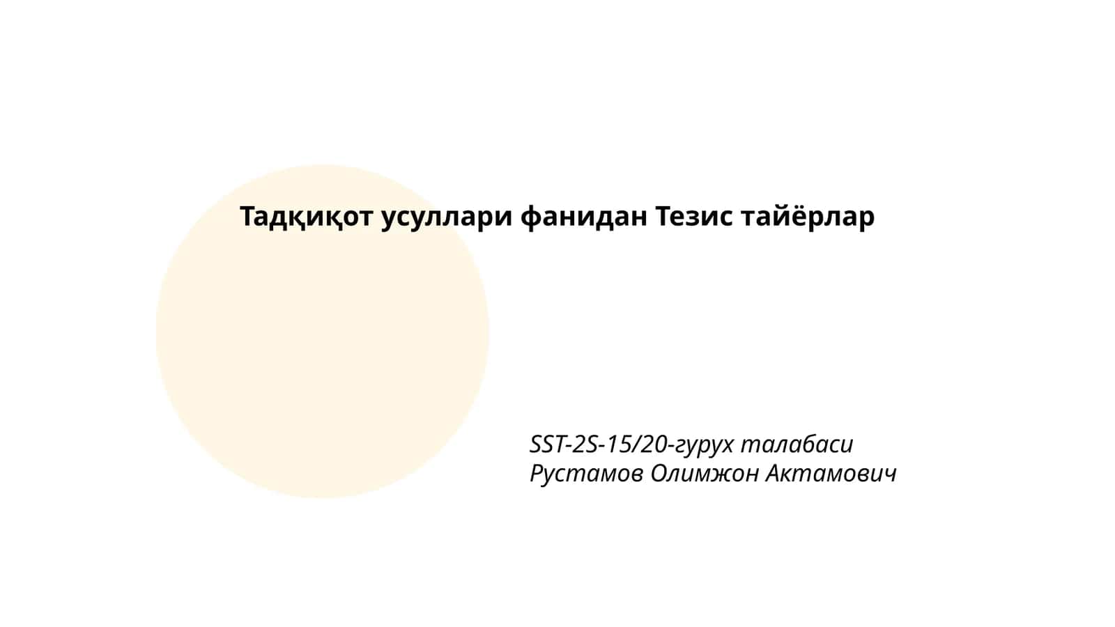 Илмий тадқиқот усуллари