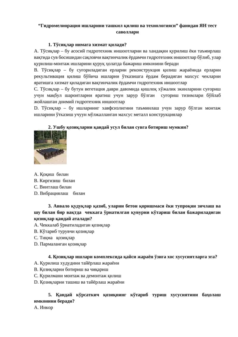 “Гидромелиорация ишларини ташкил қилиш ва технологияси” фанидан ЯН тест саволлари