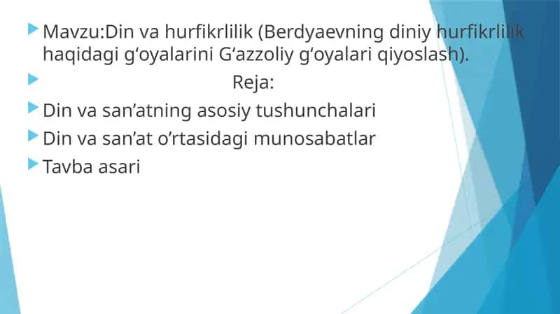 Din va hurfikrlilik (Berdyaevning diniy hurfikrlilik haqidagi gʻoyalarini Gʻazzoliy gʻoyalari qiyoslash)