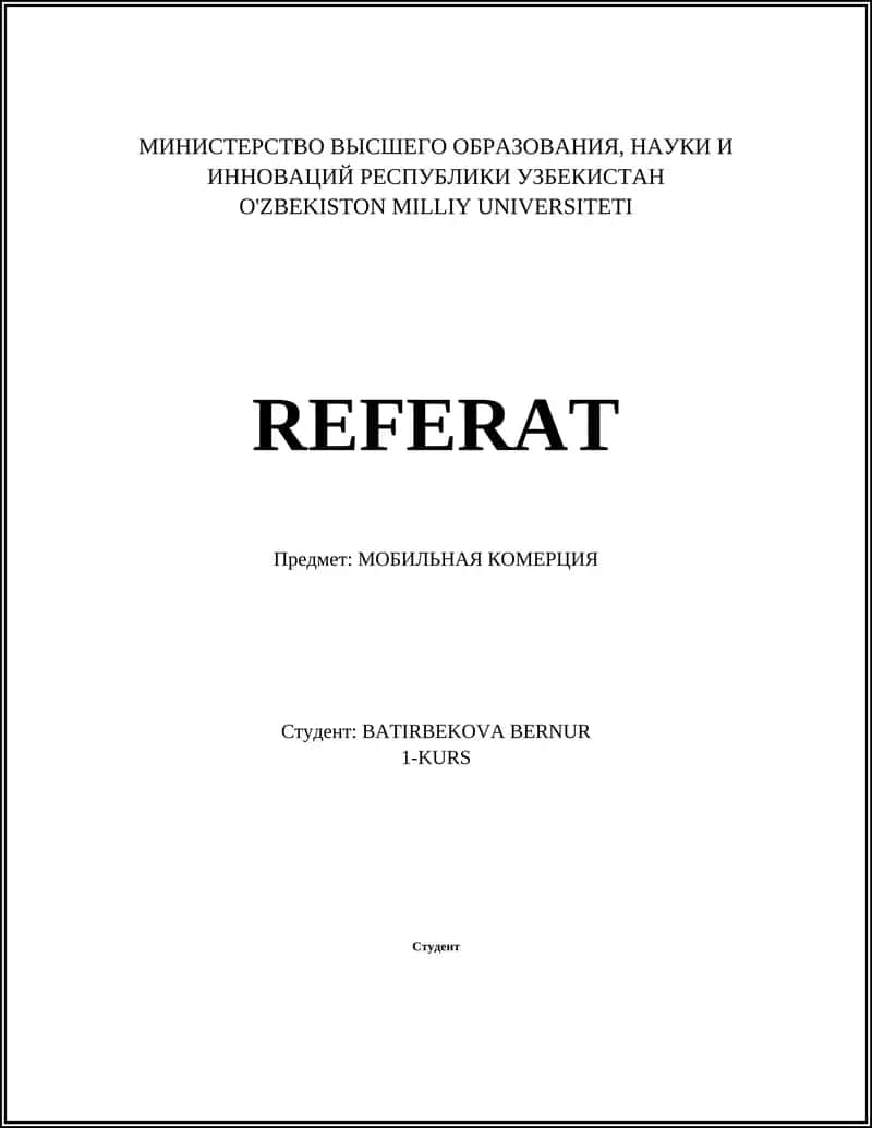 Развитие мобильной коммерции