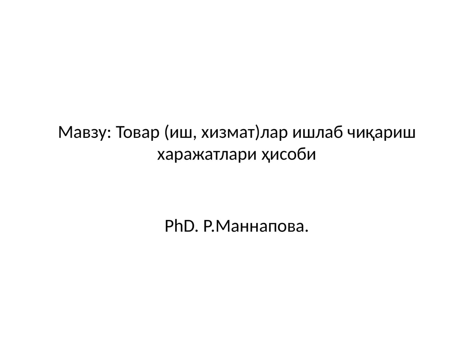 Товар (иш, хизмат)лар ишлаб чиқариш харажатлари ҳисоби