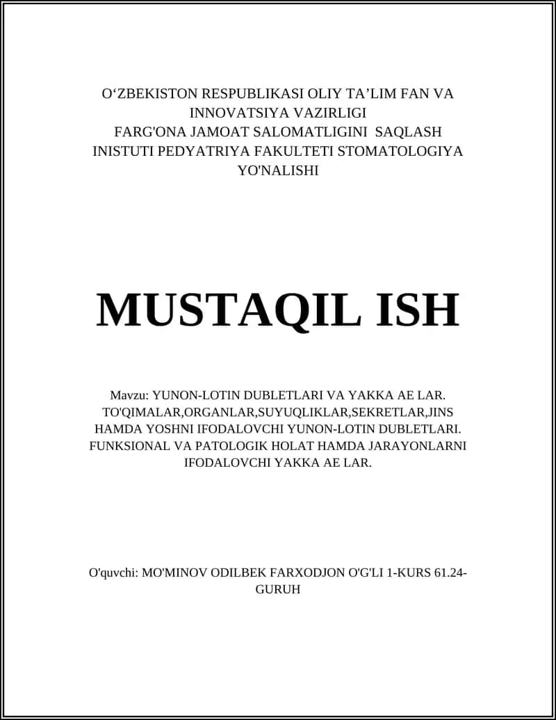 Yunon-Lotin Dubletlari va Yakka Aelar