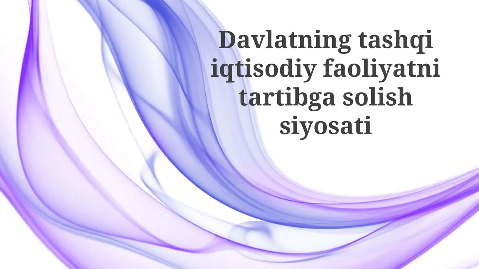 Davlatning tashqi iqtisodiy faoliyatini tartibga solish siyosati