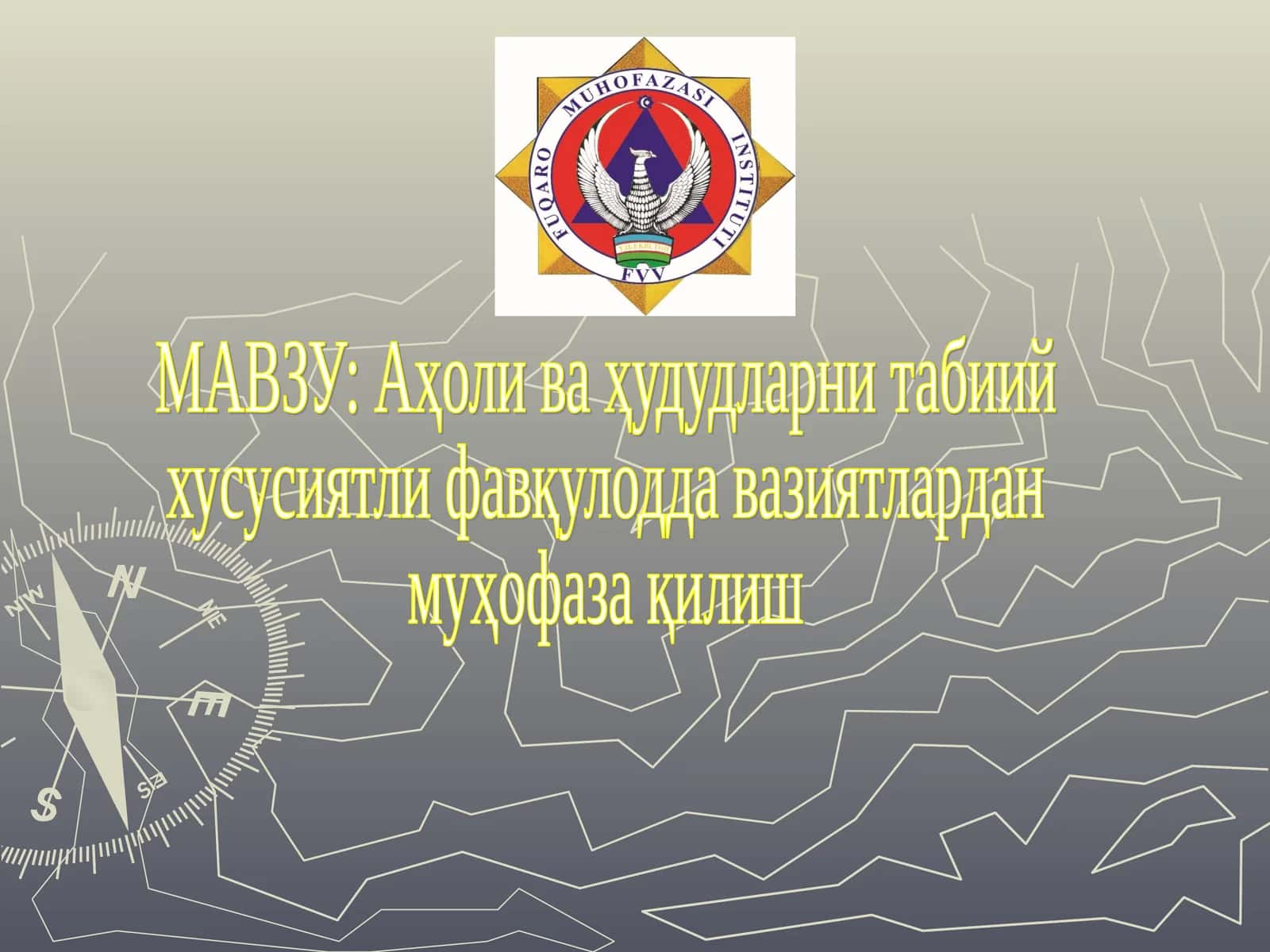 Техноген, табиий ва экологик фавқулодда вазиятлар