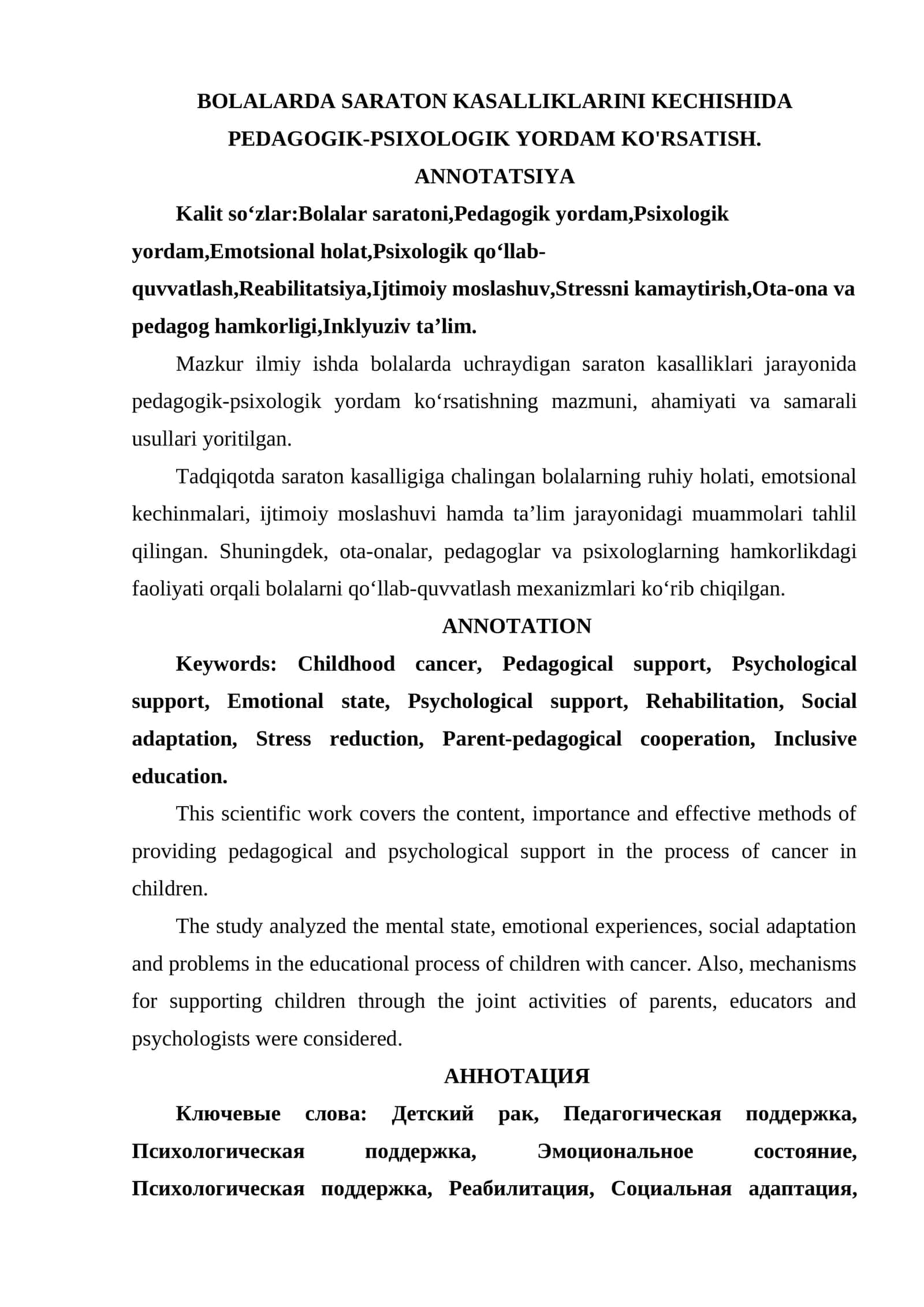 BOLALARDA SARATON KASALLIKLARINI KECHISHIDA PEDAGOGIK-PSIXOLOGIK YORDAM KO'RSATISH.