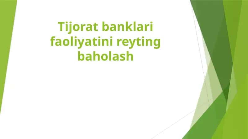 Tijorat banklari faoliyatini reyting baholash