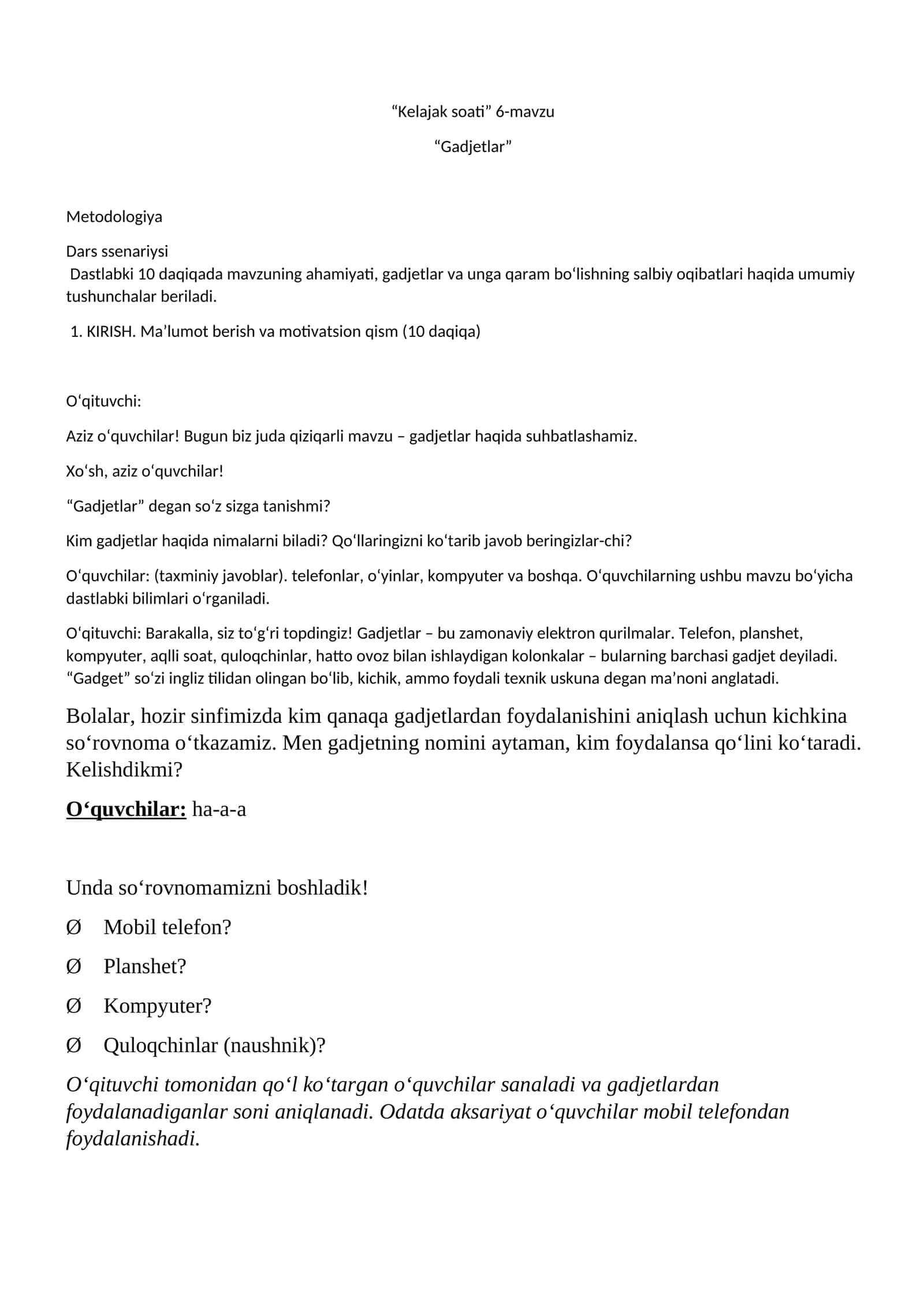 Gadjetlar