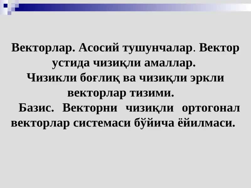 Векторлар. Асосий тушунчалар