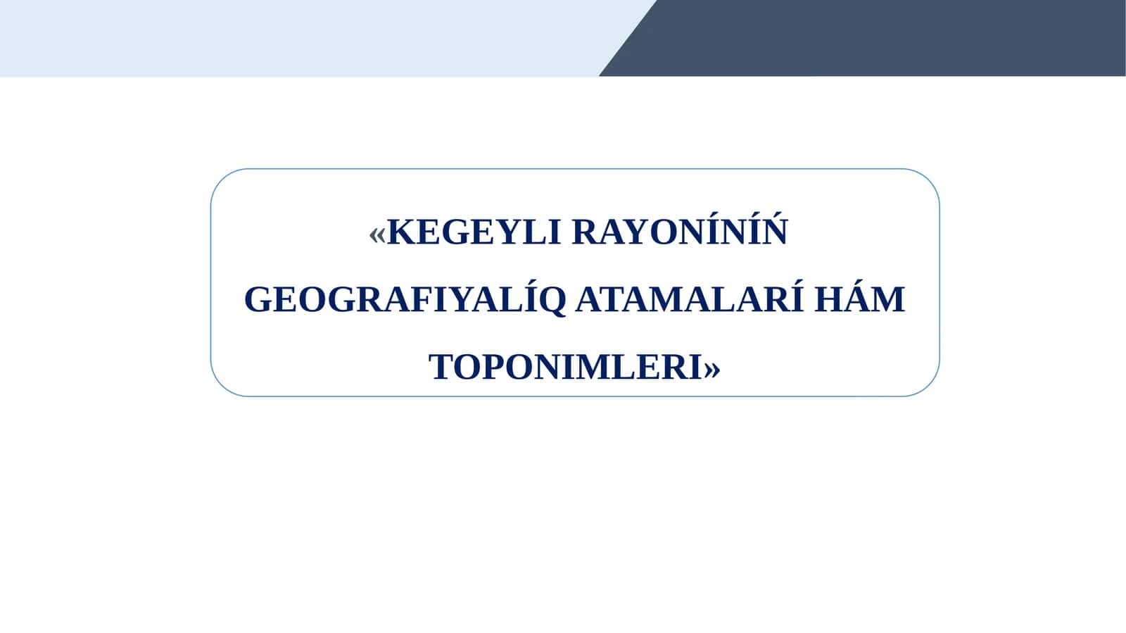 Kegayli toponimlari