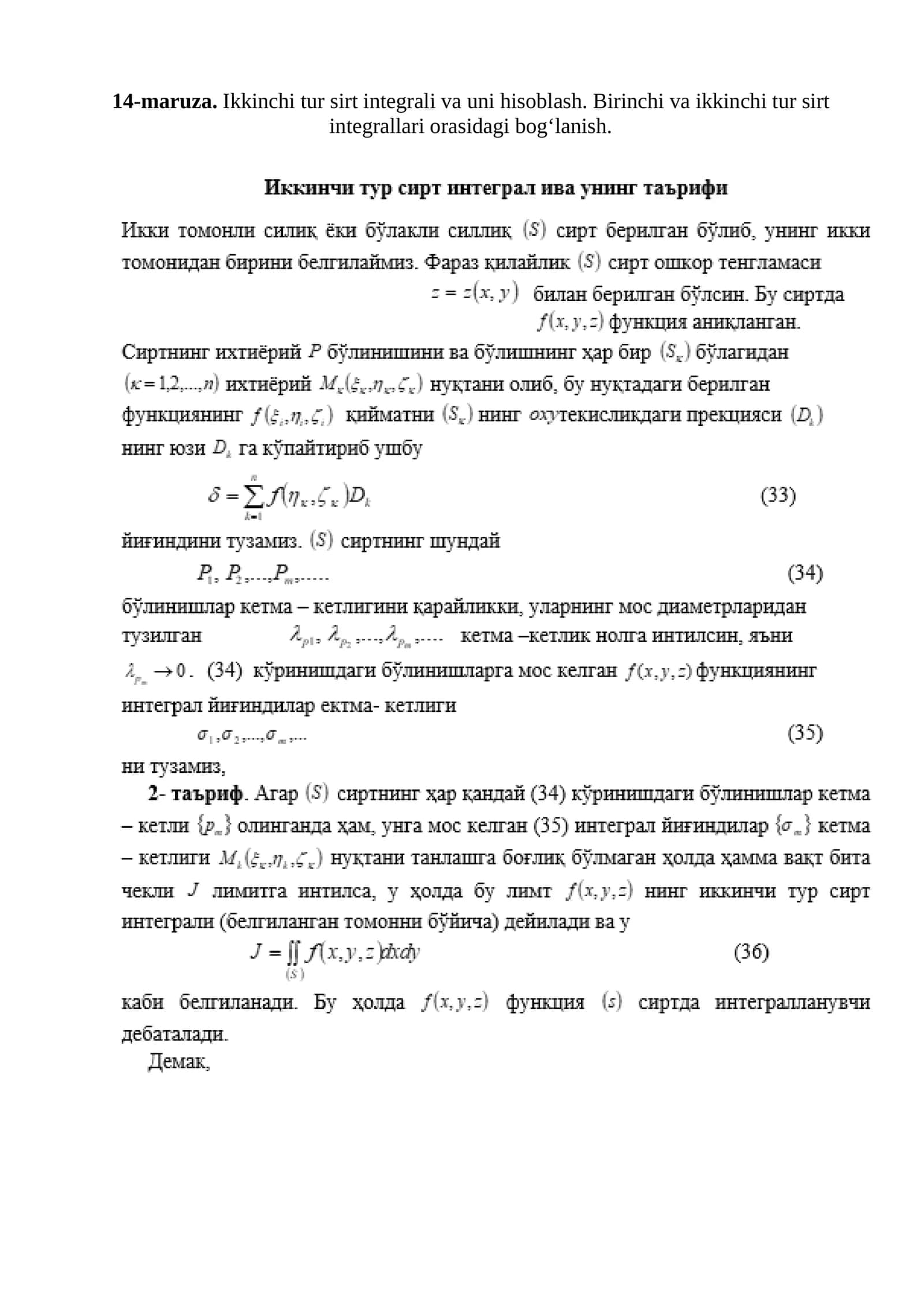 14-maruza. Ikkinchi tur sirt integrali va uni hisoblash