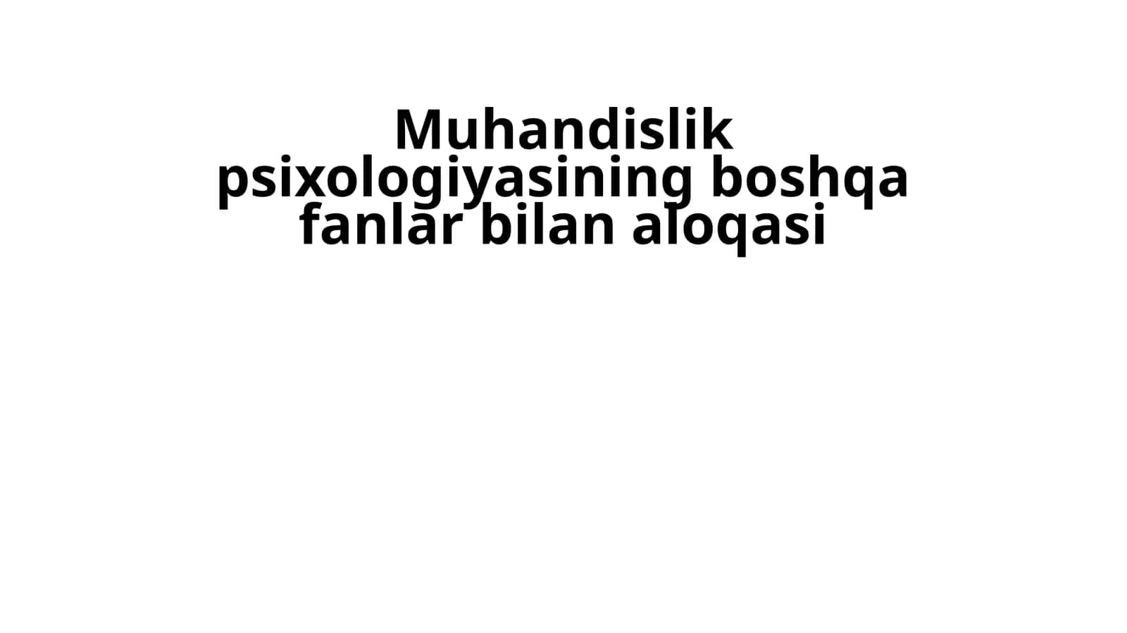 Muhandislik psixologiyasining boshqa fanlar bilan aloqasi