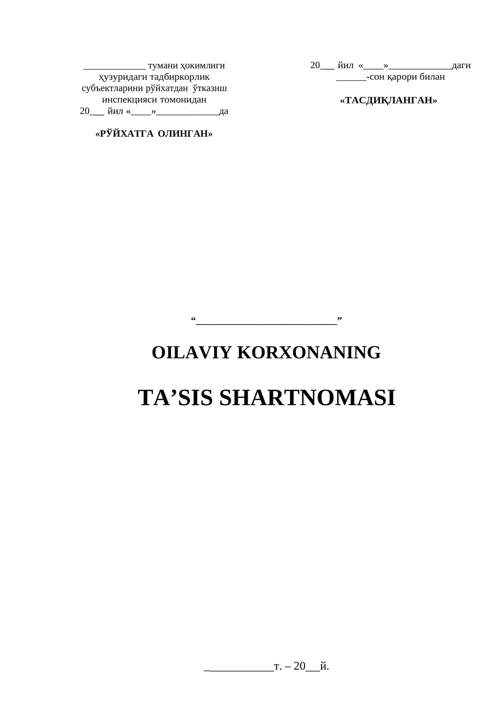 OILAVIY KORXONANING TA'SIS SHARTNOMASI