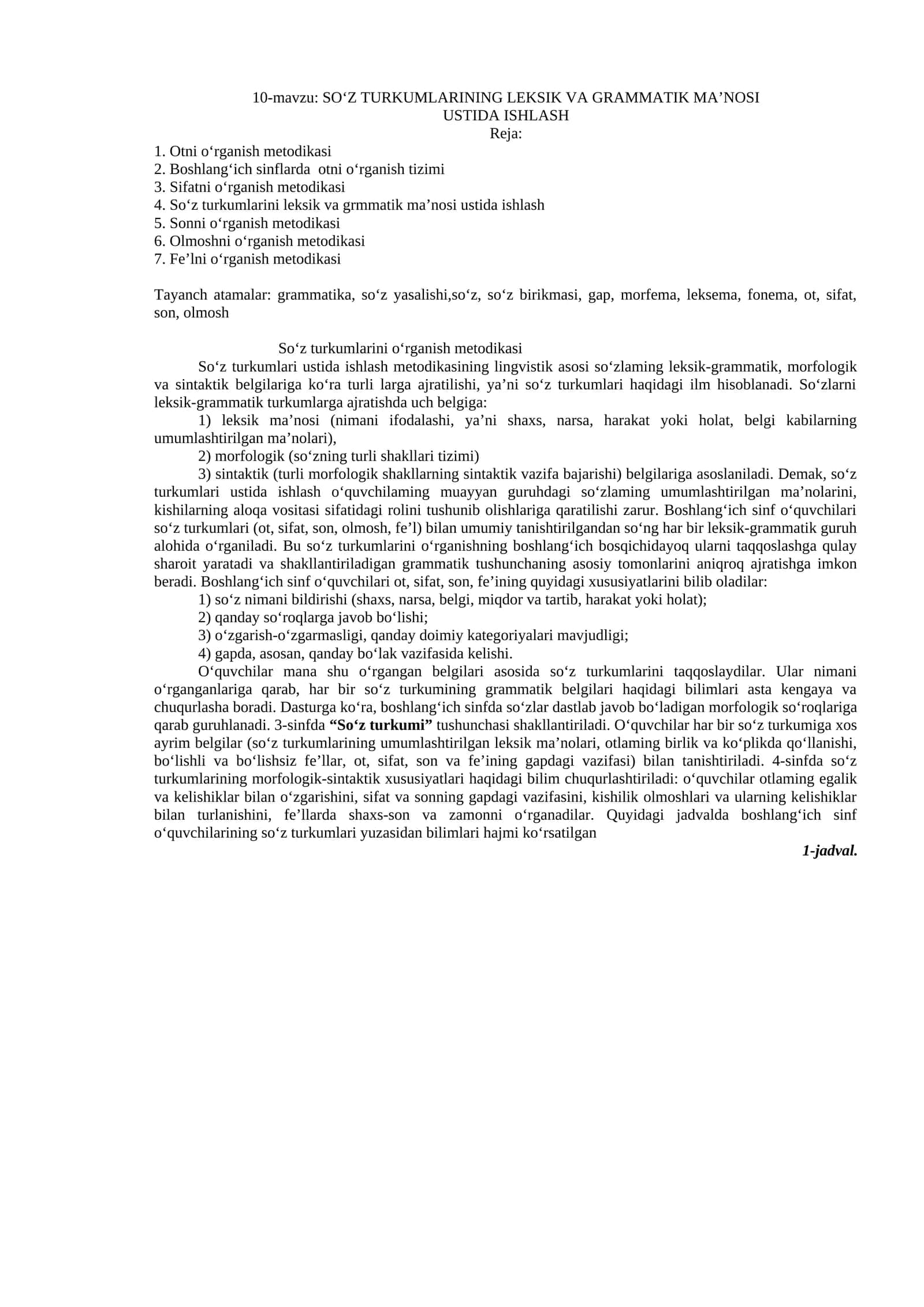 SO‘Z TURKUMLARINING LEKSIK VA GRAMMATIK MA’NOSI USTIDA ISHLASH