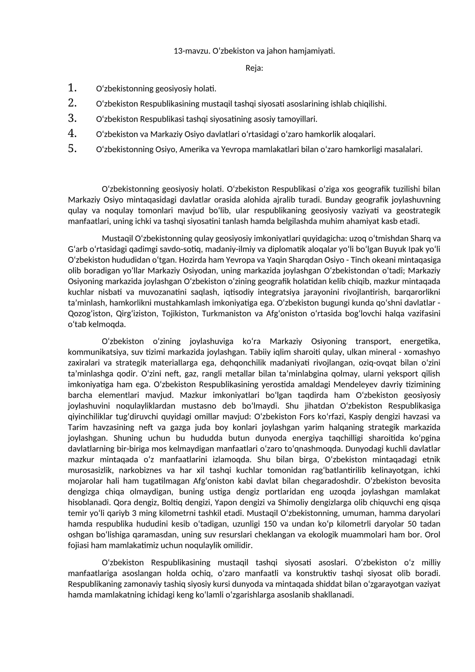 13-mavzu. O‘zbekiston va jahon hamjamiyati