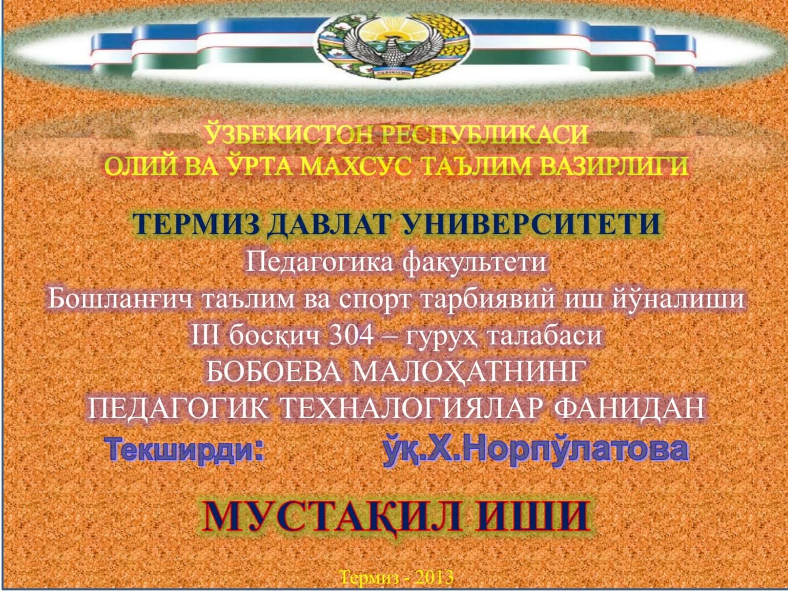 Рақамлар тилга кирганда