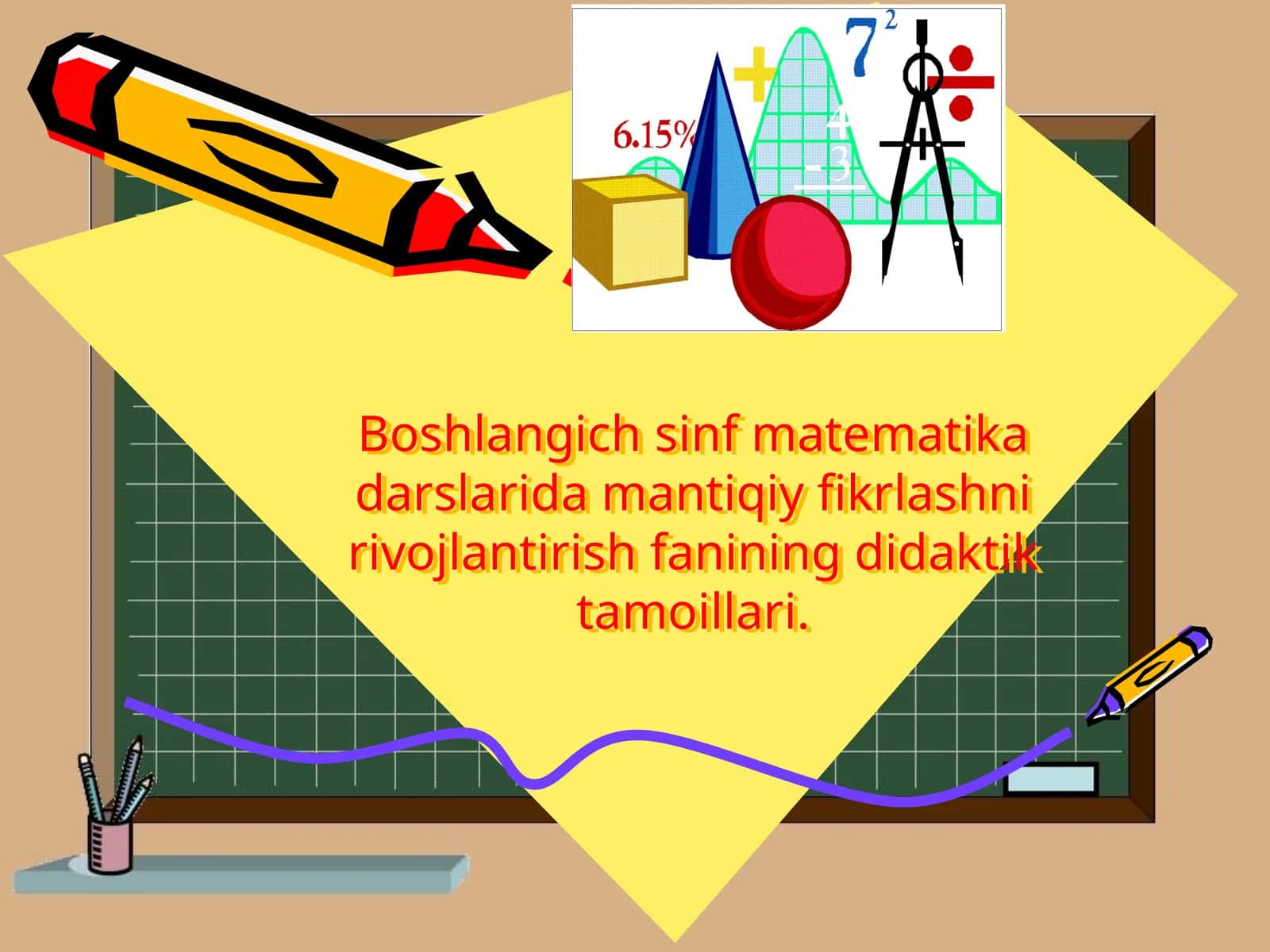 Mantiqiy fikrlash fanining didaktik tamoillari