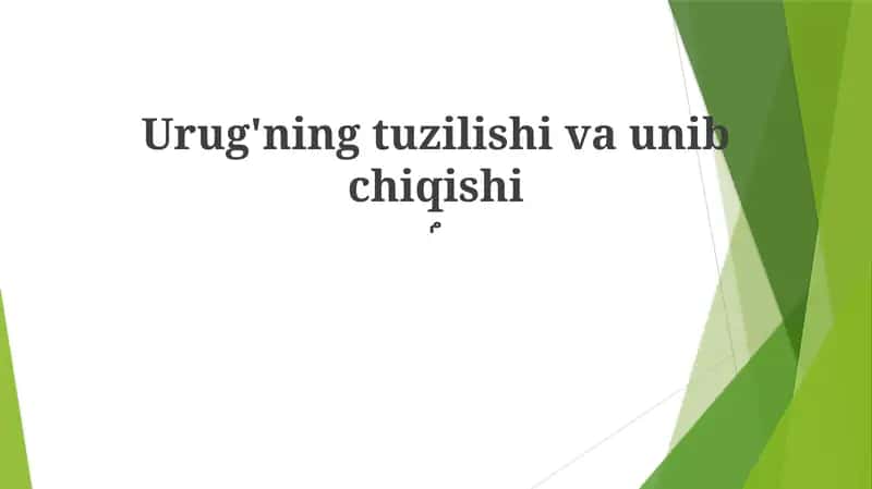 Urug'ning tuzilishi va unib chiqishi