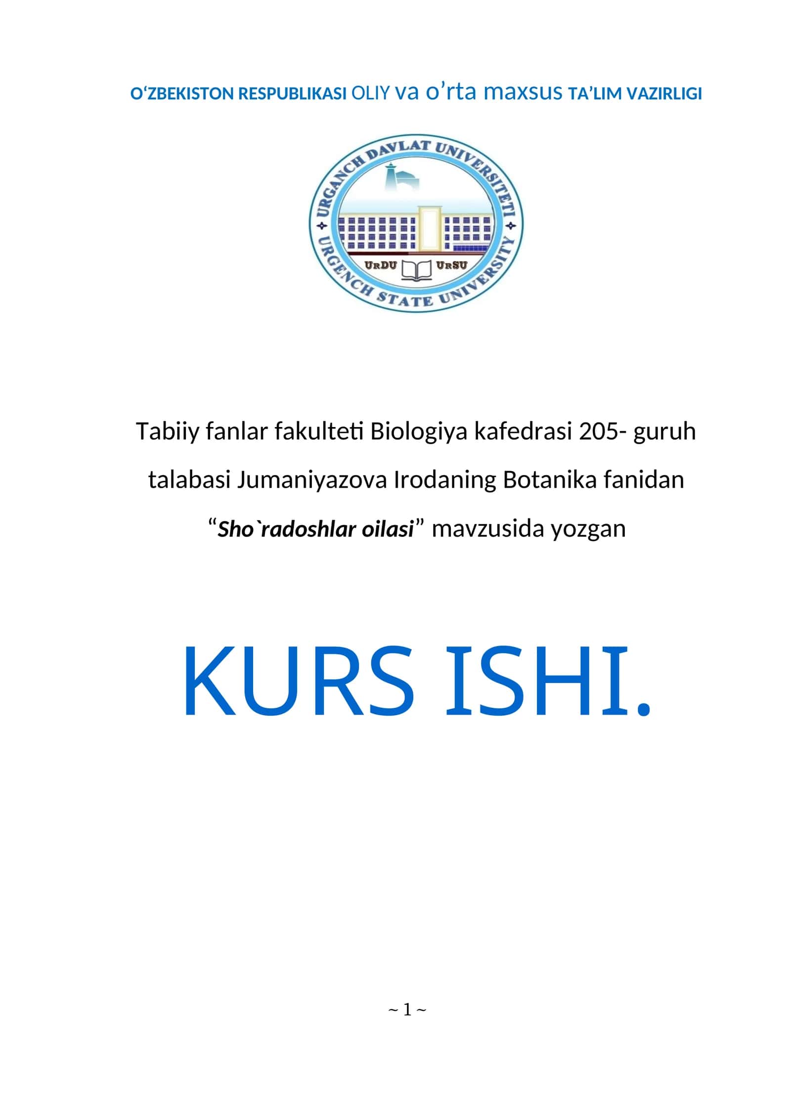 Sho`radoshlar oilasi
