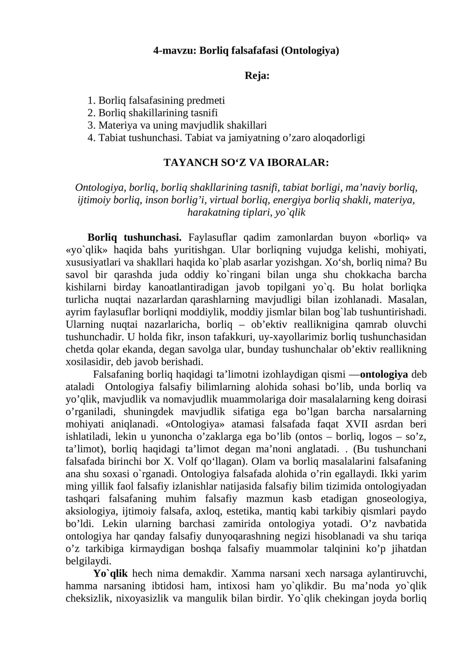 Borliq falsafafasi (Ontologiya)