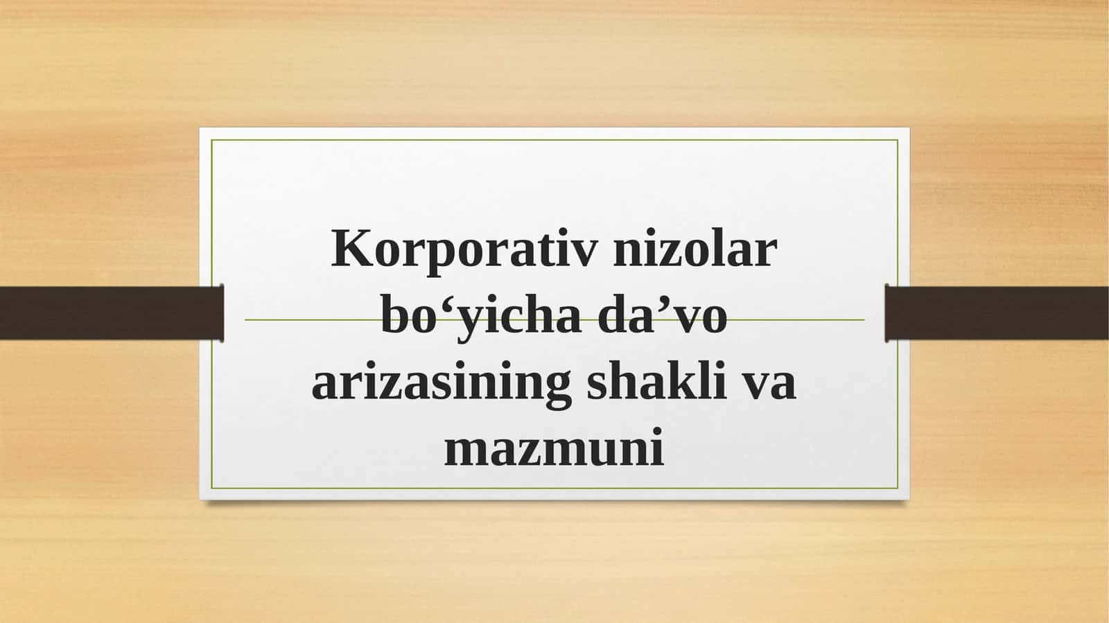 Korporativ nizolar bo‘yicha da’vo arizasi ning shakli va mazmuni