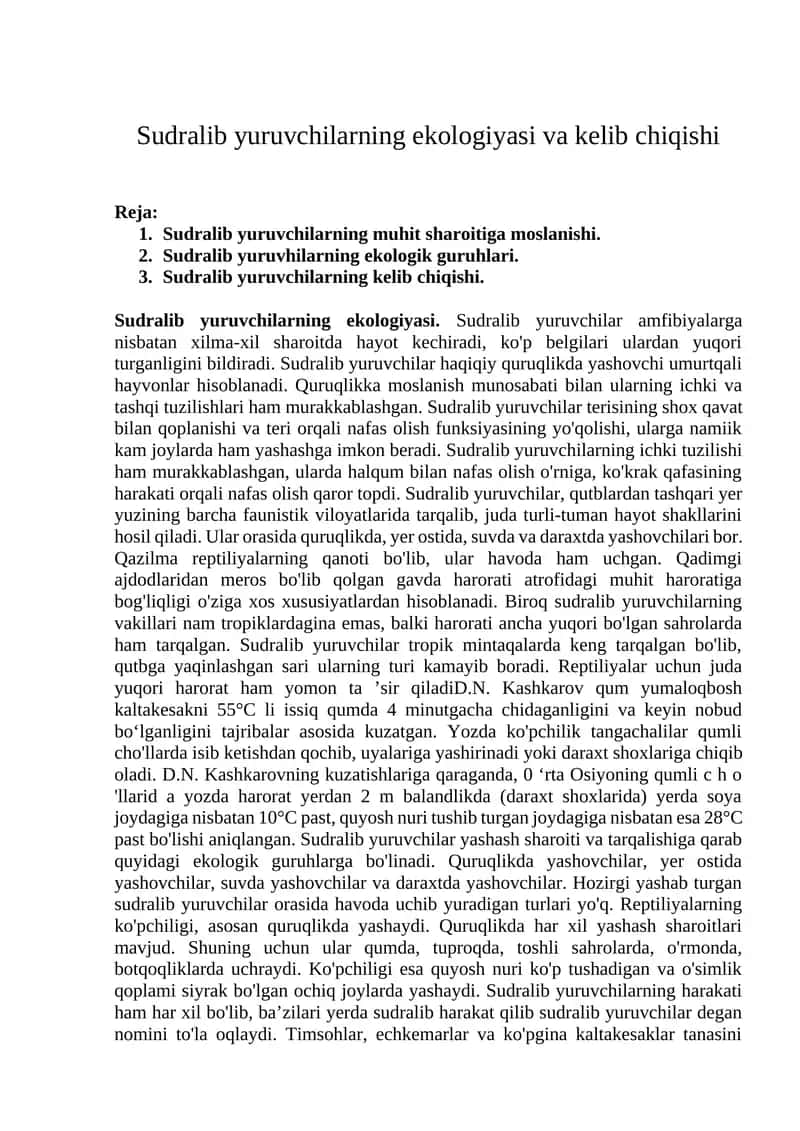 Sudralib yuruvchilarning ekologiyasi va kelib chiqishi