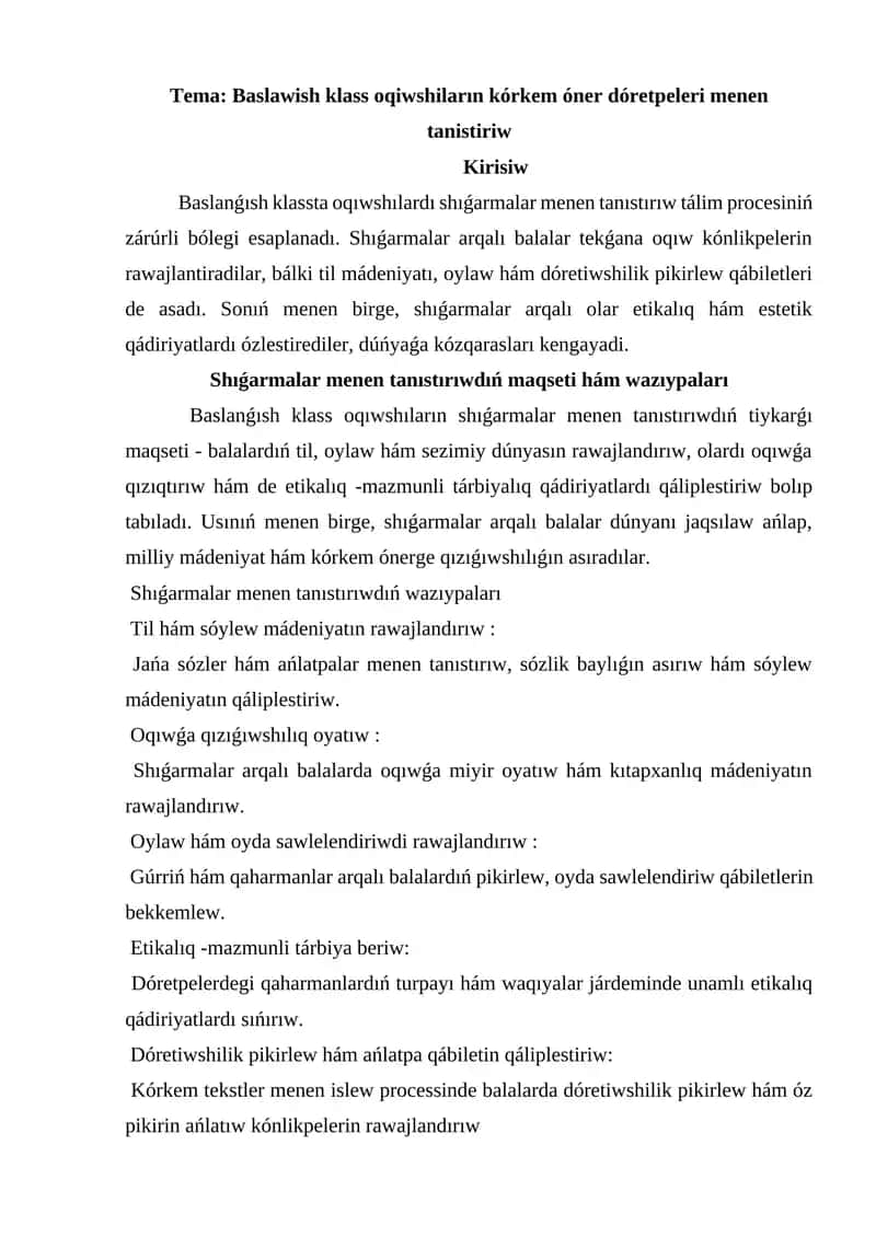 Baslanǵısh klass oqiwshiların kórkem óner dóretpeleri menen tanistiriw