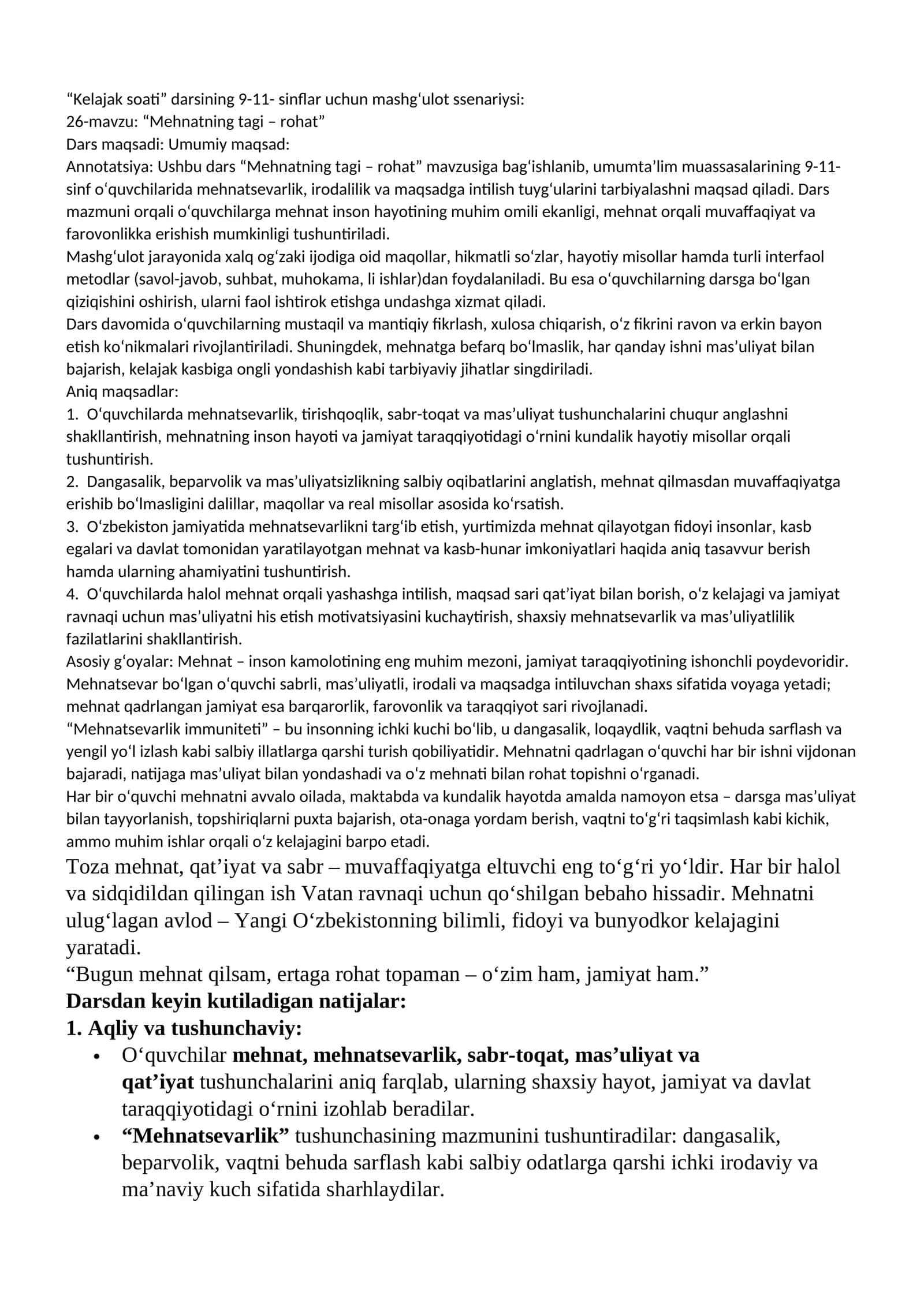 Mehnatning tagi–rohat