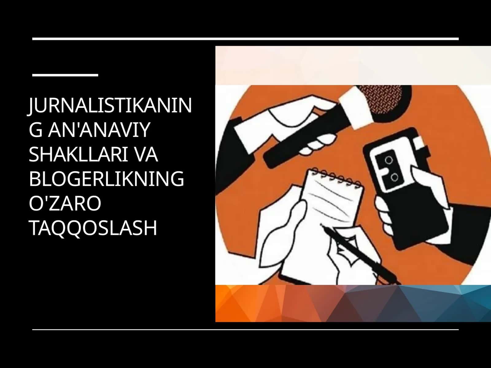 JURNALISTIKANING AN'ANAVIY SHAKLLARI VA BLOGERLIKNING O'ZARO TAQQOSLASH