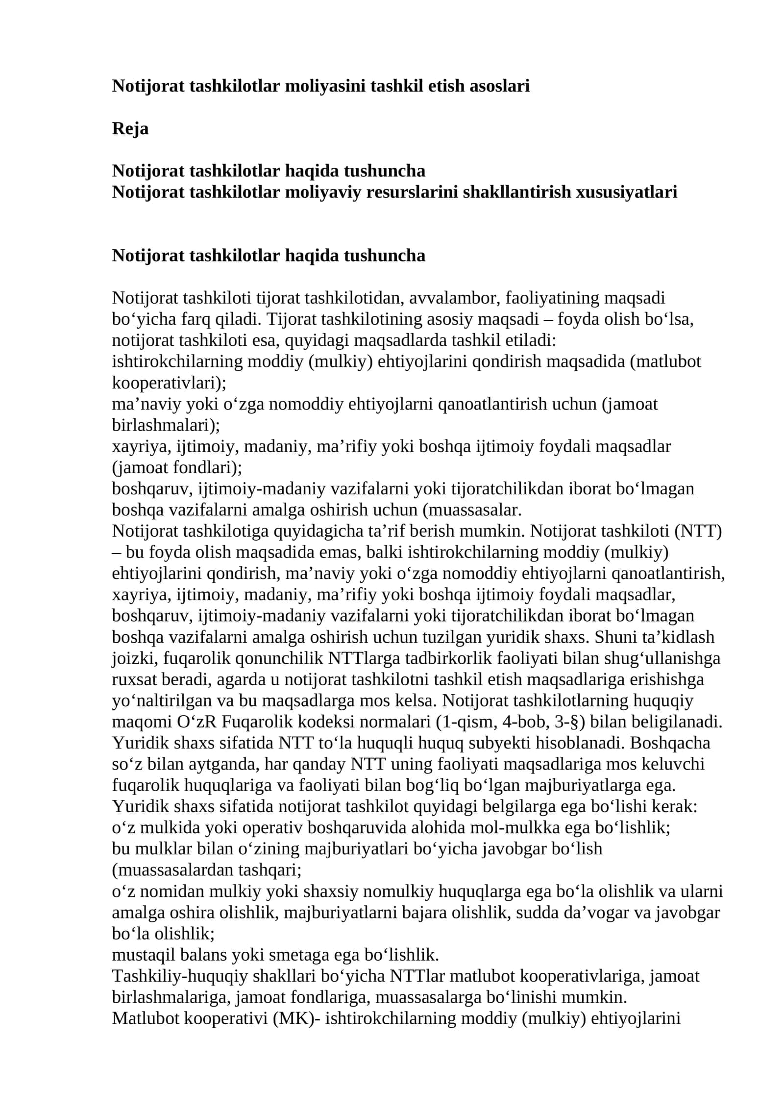 Notijorat tashkilotlar moliyasini tashkil etish asoslari