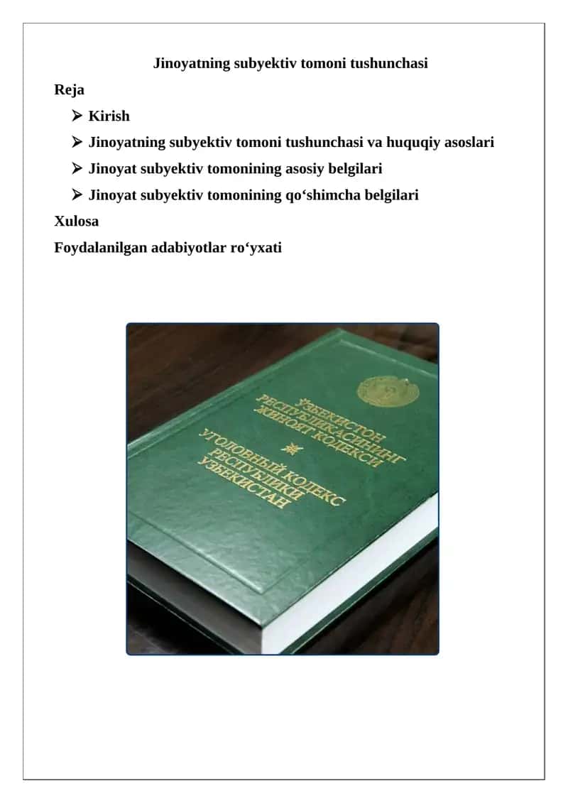 Jinoyatning subyektiv tomoni tushunchasi