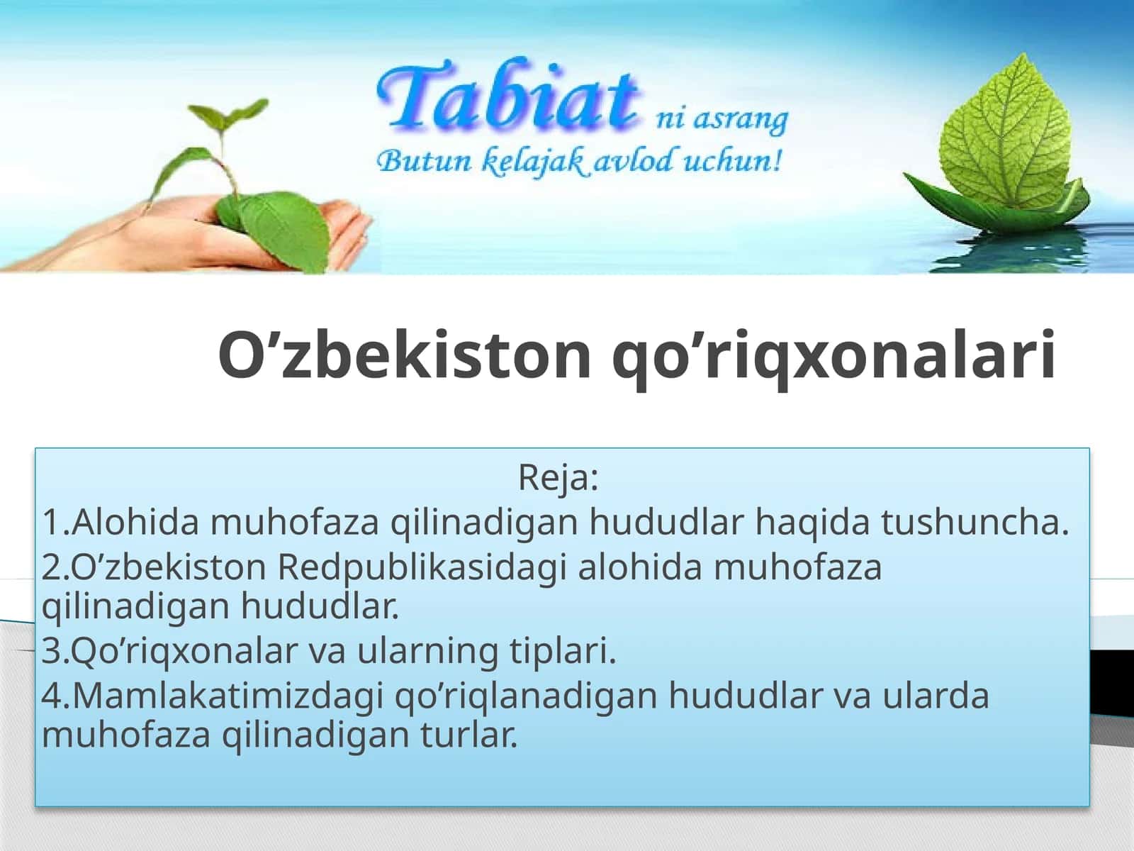 O’zbekiston qo’riqxonalari