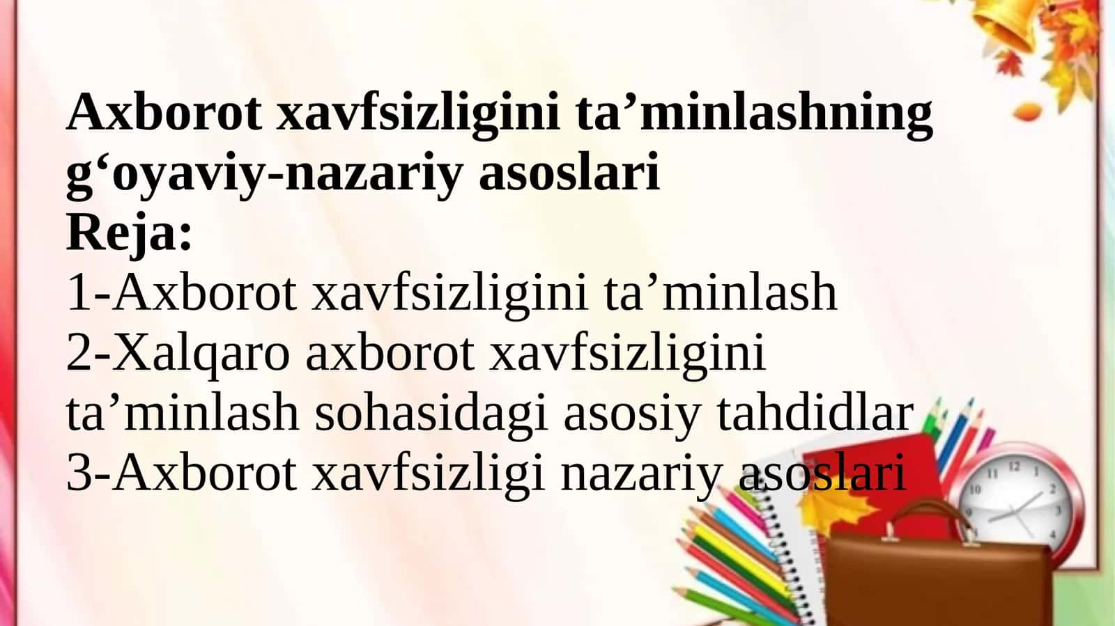Axborotxavfsizligini ta’minlashning g‘oyaviy-nazariyasoslari